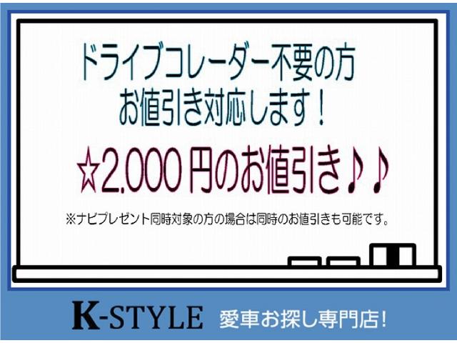 ジャストセレクション　新品ワンセグ付ナビ　新品ドラレコ　キーレス　パワースライドドア　純正ＣＤ　クルコン　社外アルミ　リアスポイラー　ウィンカーミラー　純正ＨＩＤ　チェーンベルト(6枚目)