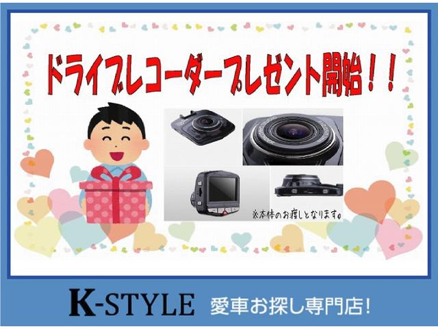 フリード Ｇ　エアロ　ジャストセレクション　新品ワンセグ付ナビ　バックカメラ　新品ドラレコ　両側パワースライドドア　キーレス　ＥＴＣ　ウィンカーミラー　社外アルミ　純正ＨＩＤ　リアスポイラー　チェーンベルト（5枚目）