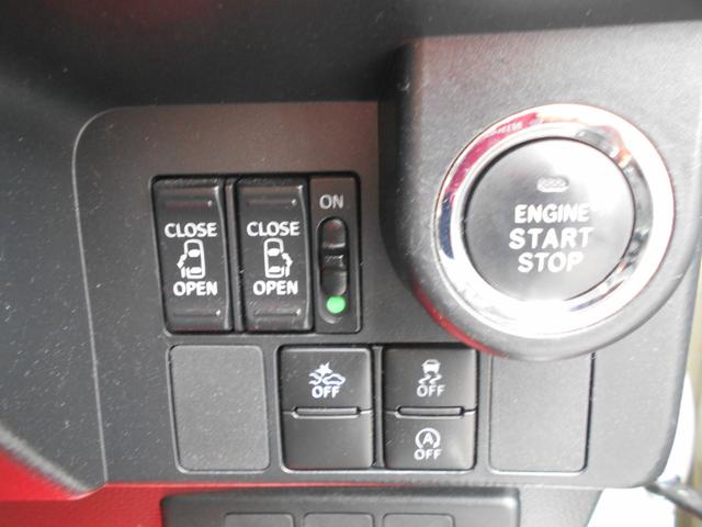 トール カスタムG SAII 純正ナビ ブルートゥース 新品ドラレコ スマートアシスト 両側パワースライドドア スマートキー プッシュスタート クルコン ウィンカーミラー 純正アルミ LEDヘッドライト チェーンベルト(16枚目)