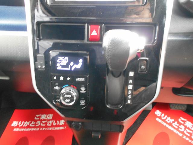 トール カスタムG SAII 純正ナビ ブルートゥース 新品ドラレコ スマートアシスト 両側パワースライドドア スマートキー プッシュスタート クルコン ウィンカーミラー 純正アルミ LEDヘッドライト チェーンベルト(21枚目)