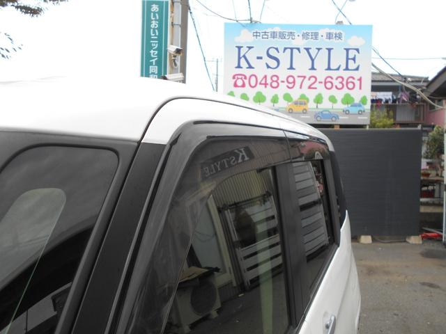 トール カスタムG SAII 純正ナビ ブルートゥース 新品ドラレコ スマートアシスト 両側パワースライドドア スマートキー プッシュスタート クルコン ウィンカーミラー 純正アルミ LEDヘッドライト チェーンベルト(25枚目)