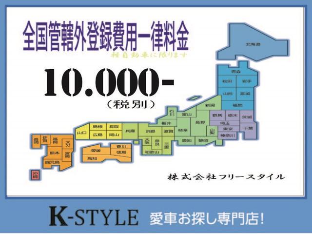 エブリイワゴン 　車いす移動車後部電動固定リアシート付　リモコン付　ハイルーフ　ドラレコ　社外ナビ　フルセグＴＶ　ＤＶＤ再生　ブルートゥース　キーレス　ＥＴＣ　社外アルミ　電動格納ミラー　チェーンベルト（3枚目）