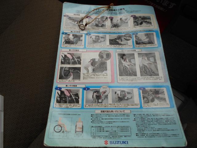 エブリイワゴン 　車いす移動車後部電動固定リアシート付　リモコン付　ハイルーフ　ドラレコ　社外ナビ　フルセグＴＶ　ＤＶＤ再生　ブルートゥース　キーレス　ＥＴＣ　社外アルミ　電動格納ミラー　チェーンベルト（13枚目）