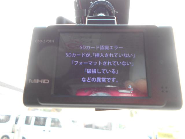 サンバーバン トランスポータースマートアシスト　社外ナビ　ワンセグＴＶ　バックカメラ　ＣＤ再生　ブルートゥース　ドラレコ　キーレス　パワーウィンドウ　ＥＴＣ　スマートアシスト　エコアイドル　オーバーヘッドシェルフ　チェーンベルト（19枚目）