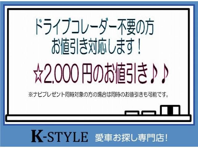 Ｎ－ＢＯＸカスタム Ｇ・Ｌパッケージ　純正ナビ　ワンセグＴＶ　バックカメラ　ＤＶＤ再生　新品ドラレコ　両側パワースライドドア　スマートキー　プッシュスタート　ＥＴＣ　ウィンカーミラー　リアスポイラー　純正アルミ　純正ＨＩＤ　チェーンベルト（4枚目）