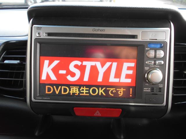 Ｎ－ＢＯＸカスタム Ｇ・Ｌパッケージ　純正ナビ　ワンセグＴＶ　バックカメラ　ＤＶＤ再生　新品ドラレコ　両側パワースライドドア　スマートキー　プッシュスタート　ＥＴＣ　ウィンカーミラー　リアスポイラー　純正アルミ　純正ＨＩＤ　チェーンベルト（23枚目）