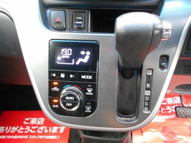 ムーヴ カスタム　Ｘ　ＳＡ　純正ナビ　フルセグＴＶ　バックカメラ　ＤＶＤ再生　ブルートゥース　衝突軽減ブレーキ　スマートキー　プッシュスタート　ＥＴＣ　ウィンカーミラー　ＬＥＤヘッドライト　純正アルミ　チェーンベルト（28枚目）