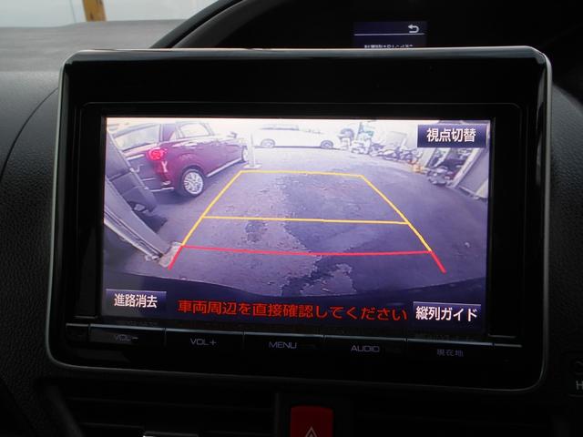 ヴォクシー ZS 煌 4WD 純正ナビ フルセグTV Bカメラ DVD再生 ブルートゥース 純正フリップダウンモニター 新品ドラレコ 両側パワースライドドア スマートキー プッシュスタート ETC 純正アルミ Tチェーン(21枚目)