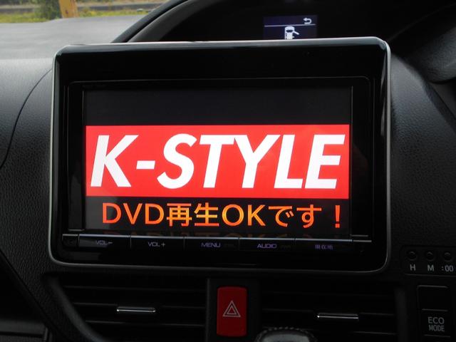 ヴォクシー ZS 煌 4WD 純正ナビ フルセグTV Bカメラ DVD再生 ブルートゥース 純正フリップダウンモニター 新品ドラレコ 両側パワースライドドア スマートキー プッシュスタート ETC 純正アルミ Tチェーン(22枚目)