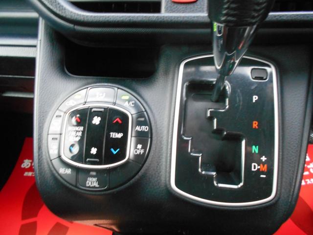 ヴォクシー ZS 煌 4WD 純正ナビ フルセグTV Bカメラ DVD再生 ブルートゥース 純正フリップダウンモニター 新品ドラレコ 両側パワースライドドア スマートキー プッシュスタート ETC 純正アルミ Tチェーン(24枚目)