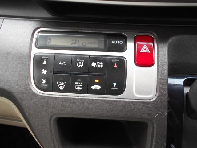 N-ONE G 新品ワンセグ付ナビ 新品ドラレコ スマートキー プッシュスタート ETC ワンオーナー 純正オーディオ 電動格納ミラー チェーンベルト(22枚目)