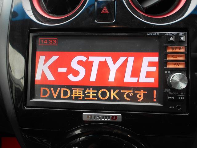ノート ニスモ　Ｓ　５ＭＴ　純正ナビ　フルセグＴＶ　ＤＶＤ再生　ブルートゥース　新品ドラレコ　インテリキー　プッシュスタート　純正エアロ　社外アルミ　ＬＥＤヘッドライト　リアスポイラー　チェーンベルト（20枚目）