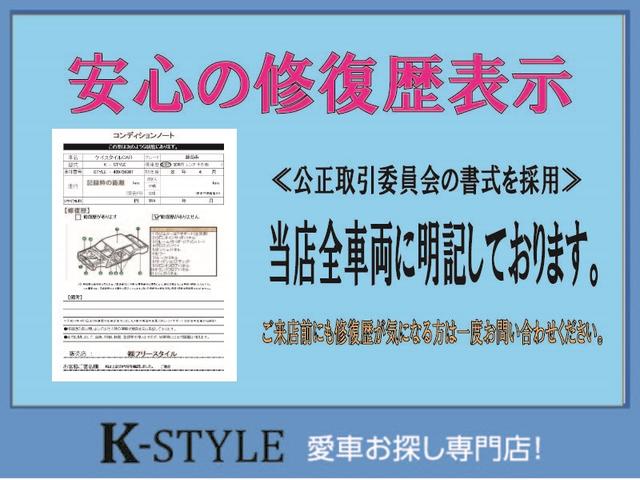 モコ Ｘ　社外ナビ　ワンセグＴＶ　ＣＤ再生　新品ドラレコ　スマートキー　プッシュスタート　ウィンカーミラー　チェーンベルト（7枚目）