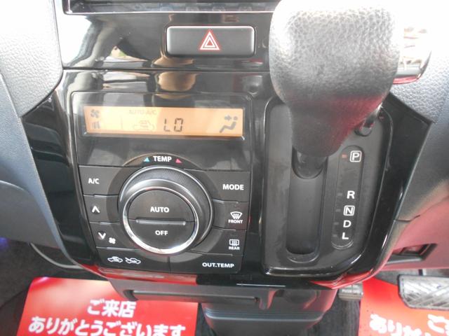 ルークス ハイウェイスター 新品ワンセグ付ナビ バックカメラ 新品ドラレコ パワースライドドア インテリキー プッシュスタート 社外オーディオ 純正アルミ 純正HID ウィンカーミラー リアスポイラー チェーンベルト(25枚目)