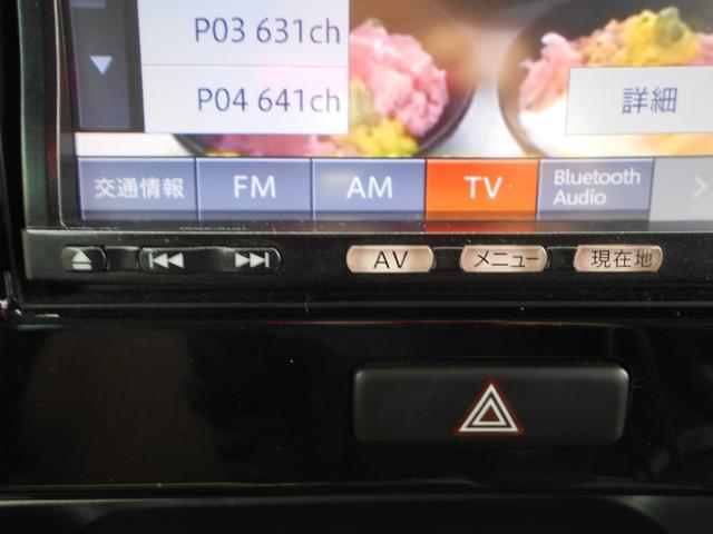 モコ X 純正ナビ ワンセグTV CD再生 ブルートゥース 新品ドラレコ スマートキー プッシュスタート ETC 電動格納ミラー ウィンカーミラー チェーンベルト(24枚目)