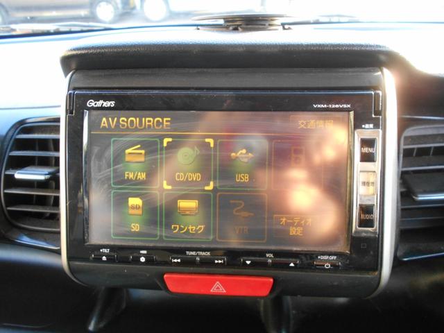 N-BOXカスタム G・Lパッケージ 純正ナビ ワンセグTV バックカメラ DVD再生 フリップダウンモニター 新品ドラレコ パワースライドドア スマートキー プッシュスタート ETC 純正アルミ 純正HID ウィンカーミラー Tチェーン(24枚目)