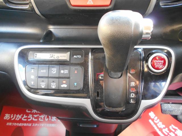 N-BOXカスタム G・Lパッケージ 純正ナビ ワンセグTV バックカメラ DVD再生 フリップダウンモニター 新品ドラレコ パワースライドドア スマートキー プッシュスタート ETC 純正アルミ 純正HID ウィンカーミラー Tチェーン(26枚目)