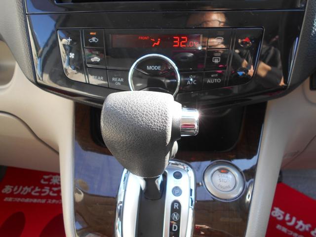 セレナ ２０Ｇ　純正ナビ　フルセグＴＶ　バックカメラ　ＤＶＤ再生　ブルートゥース　新品ドラレコ　エアロ　アルパインフリップダウンモニター　両側パワースライドドア　インテリキー　プッシュスタート　ＥＴＣ　チェーンベルト（25枚目）