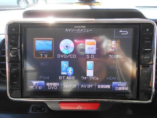 N-BOX G・Lパッケージ アルパイン8インチナビ フルセグTV DVD再生 ブルートゥース 前後ドラレコ パワースライドドア スマートキー プッシュスタート ETC ウィンカーミラー 純正アルミ チェーンベルト(23枚目)