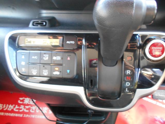 N-BOX G・Lパッケージ アルパイン8インチナビ フルセグTV DVD再生 ブルートゥース 前後ドラレコ パワースライドドア スマートキー プッシュスタート ETC ウィンカーミラー 純正アルミ チェーンベルト(24枚目)