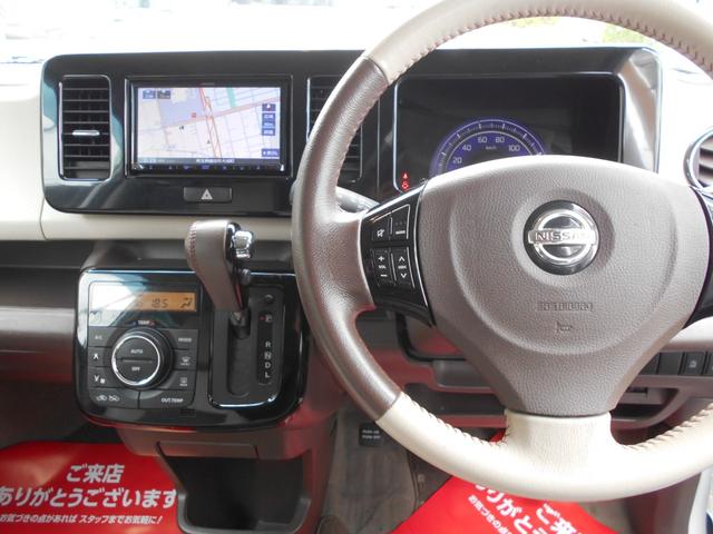 NISSAN MOCO DOLCE G