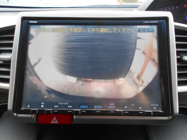 フリードスパイクハイブリッド ジャストセレクション 純正9インチナビ フルセグTV バックカメラ 新品ドラレコ 両側パワースライドドア スマートキー ETC 社外15インチアルミ ウィンカーミラー リアスポイラー 純正HID チェーンベルト(19枚目)