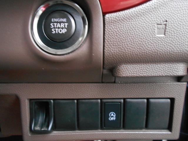 アルトラパンショコラ Ｘ　新品ワンセグ付ナビ　バックカメラ　新品ドラレコ　スマートキー　プッシュスタート　ＥＴＣ　ウィンカーミラー　電動格納ミラー　オートエアコン　純正ＨＩＤ　純正アルミ　チェーンベルト（19枚目）