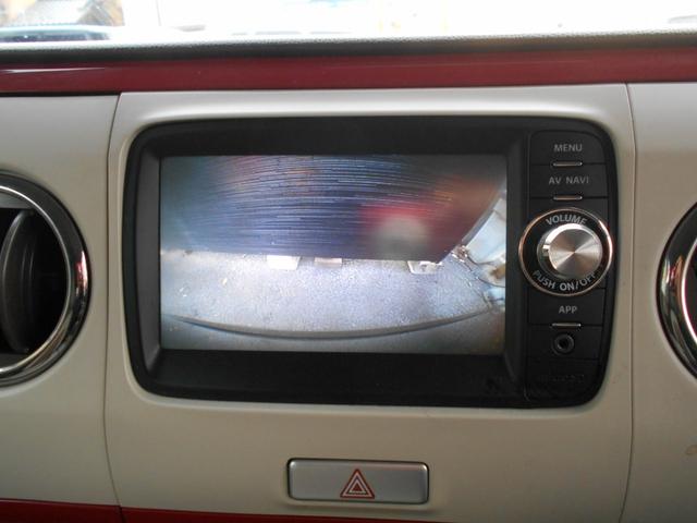 アルトラパンショコラ Ｘ　新品ワンセグ付ナビ　バックカメラ　新品ドラレコ　スマートキー　プッシュスタート　ＥＴＣ　ウィンカーミラー　電動格納ミラー　オートエアコン　純正ＨＩＤ　純正アルミ　チェーンベルト（23枚目）