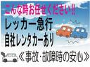 ＦＸ　新品ワンセグ付ナビ　新品ドラレコ　キーレス　チェーンベルト　後期型（10枚目）