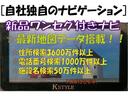 こちらが当店自慢の新品ワンセグ付きナビです♪地図データ最新版♪タッチパネル操作で使い勝手バツグン♪他、ＦＭトランスミッター内蔵で取り込み音楽を車輌スピーカーにて音をだすことが可能です。