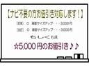 ｅＫワゴン Ｅ　新品ワンセグ付ナビ　新品ドラレコ　キーレス　ＥＴＣ　社外アルミ　タイヤバリ山　チェーンベルト（5枚目）