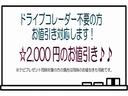 Ｌ　新品ワンセグ付ナビ　新品ドラレコ　純正ＣＤ　電動格納ミラー(6枚目)