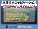 エブリイ ジョイン　新品ワンセグ付ナビ　新品ドラレコ　キーレス　パワーウィンドウ　チェーンベルト（2枚目）