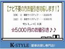 エブリイ ジョイン　新品ワンセグ付ナビ　新品ドラレコ　キーレス　パワーウィンドウ　チェーンベルト（3枚目）