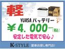 エブリイ ジョイン　新品ワンセグ付ナビ　新品ドラレコ　キーレス　パワーウィンドウ　チェーンベルト（6枚目）