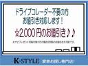 アイ・ストップスマートエディションＩＩ　社外ナビ　ワンセグＴＶ　ＤＶＤ再生　新品ドラレコ　両側パワースライドドア　キーレス　ＥＴＣ　ウィンカーミラー　３列シート　８人乗り　チェーンベルト(4枚目)