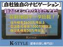 こちらが当店自慢の新品ワンセグ付きナビです♪地図データ最新版♪タッチパネル操作で使い勝手バツグン♪他、ＦＭトランスミッター内蔵で取り込み音楽を車輌スピーカーにて音をだすことが可能です。