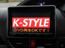 ZS 煌 4WD 純正ナビ フルセグTV Bカメラ DVD再生 ブルートゥース 純正フリップダウンモニター 新品ドラレコ 両側パワースライドドア スマートキー プッシュスタート ETC 純正アルミ Tチェーン(22枚目)