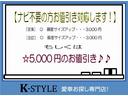 ルークス ハイウェイスター 新品ワンセグ付ナビ バックカメラ 新品ドラレコ パワースライドドア インテリキー プッシュスタート 社外オーディオ 純正アルミ 純正HID ウィンカーミラー リアスポイラー チェーンベルト(4枚目)