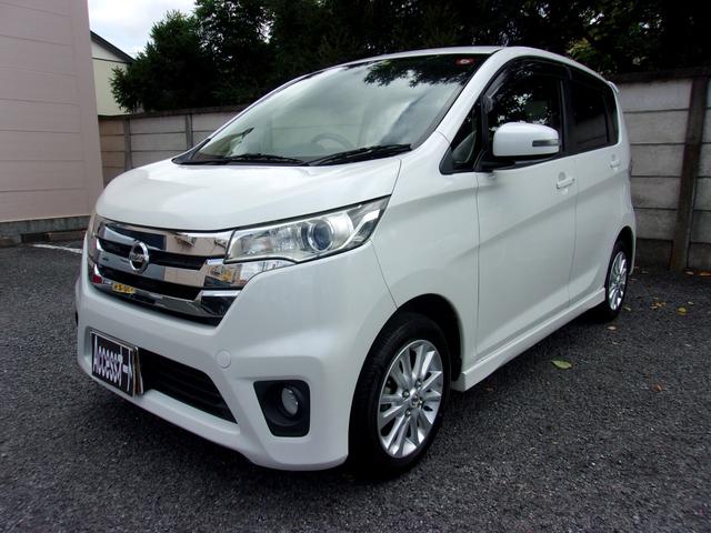 デイズ ハイウェイスター　Ｘ　ＳＤナビ　フルセグＴＶ　バックカメラ　ＥＴＣ　キセノン　純正アルミ（2枚目）