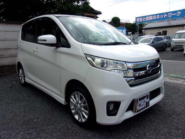 デイズ ハイウェイスター　Ｘ　ＳＤナビ　フルセグＴＶ　バックカメラ　ＥＴＣ　キセノン　純正アルミ（4枚目）