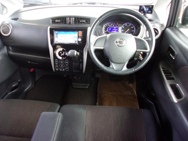 デイズ ハイウェイスター　Ｘ　ＳＤナビ　フルセグＴＶ　バックカメラ　ＥＴＣ　キセノン　純正アルミ（8枚目）