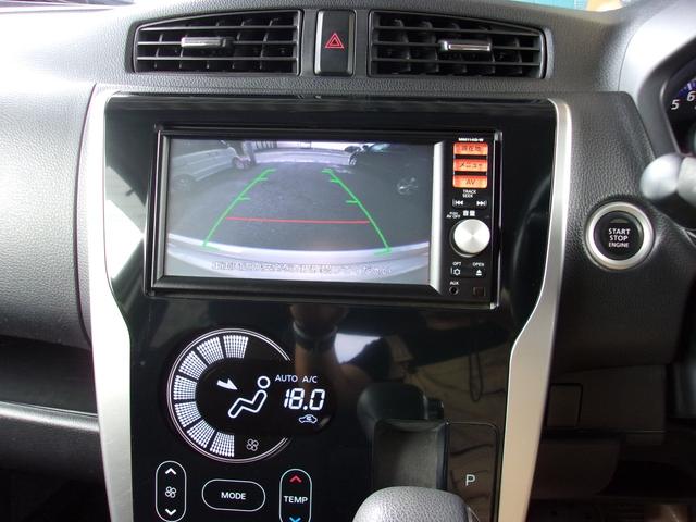 デイズ ハイウェイスター　Ｘ　ＳＤナビ　フルセグＴＶ　バックカメラ　ＥＴＣ　キセノン　純正アルミ（11枚目）