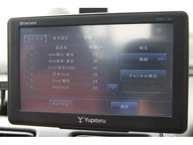 Vエディションファイナルバージョン 後期/シーケンシャルAT/赤革シート/ポータブルナビ/ワンセグTV/赤幌/キーレス/ETC/純正アルミホイール/(34枚目)