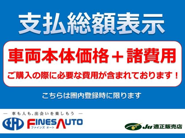 フォレスター プレミアム　アイサイト／ＳＤナビＴＶ／ブルートゥース／ミュージックサーバー／プリクラッシュブレーキ／レーダークルーズ／ＬＫＡ／ＢＳＭ／デジタルインナーミラー／シートヒーター／Ｘモード／ＡＷＤ（2枚目）