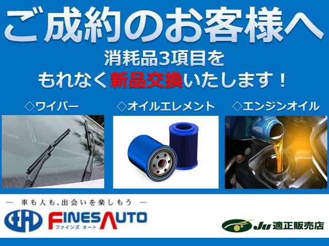 フォレスター プレミアム　アイサイト／ＳＤナビＴＶ／ブルートゥース／ミュージックサーバー／プリクラッシュブレーキ／レーダークルーズ／ＬＫＡ／ＢＳＭ／デジタルインナーミラー／シートヒーター／Ｘモード／ＡＷＤ（4枚目）