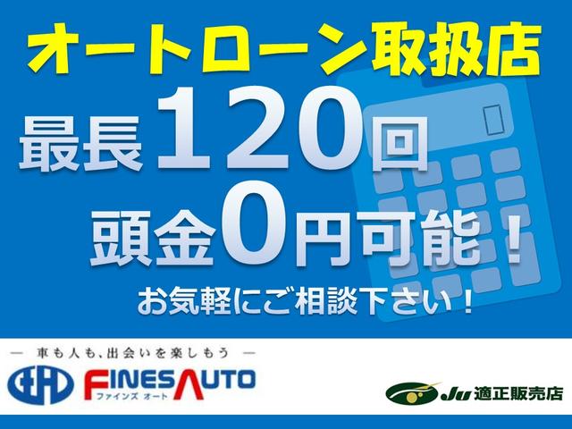 弊社お取り扱いの提携ローンは最長で１２０回までお取り扱いが可能です♪頭金は無しでも大丈夫♪ご来店頂かなくても事前審査等可能ですので、まずはお気軽にお問合せ下さい♪