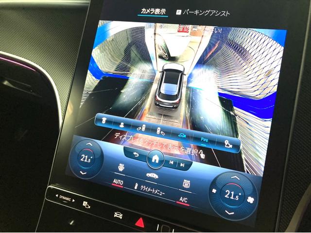 Ｃ２２０ｄ　４マチック（ＩＳＧ搭載モデル）　オールテレイン　レザーエクスクルーシブパッケージ　パノラミックスライディングルーフ　メーカーナビ　フルセグ　アラウンドビュー　Ｂ／Ｓ／Ｆカメラ　ドラレコ　ＡＣＣ　衝突軽減ブレーキ　ＢＳＭ　禁煙車(5枚目)