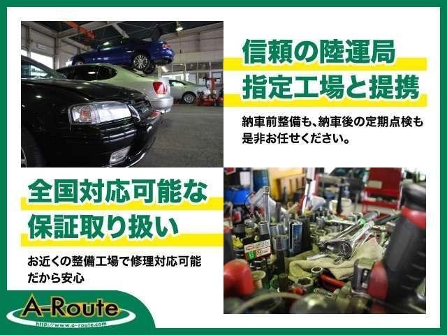 レパードＪ．フェリー タイプＬ　Ｖ６エンジン　ベージュ本革　ワンオフマフラー　車高調　外１９アルミ　運転席パワーシート　ＥＴＣ　オートライト　フォグ　電動格納ミラー　リアスモーク施工済み　ＡＢＳ（37枚目）