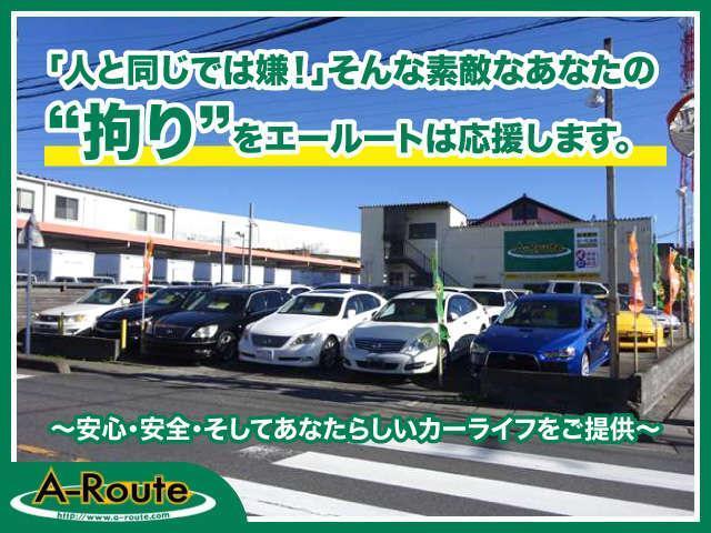 日産 レパードＪ．フェリー